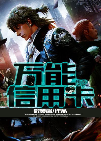 最强成圣系统百度百科