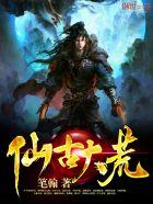 六指琴魔的女主角是谁