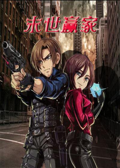 连续剧版六指琴魔的女主角