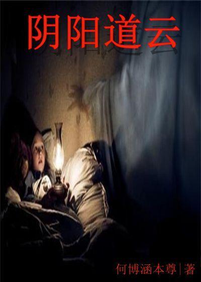 主角是龙太子的