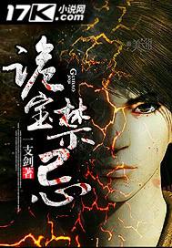 我真是个败家子