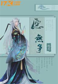 穿越远古携千亿物资帮反派养崽崽