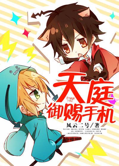 快穿系统反派BOSS来袭txt