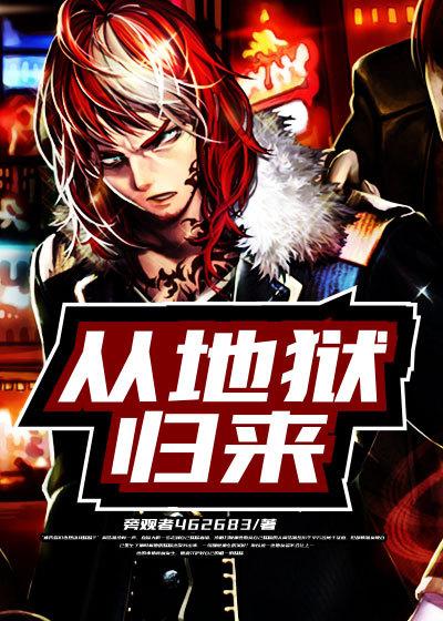 快穿系统反派BOSS来袭免费阅读