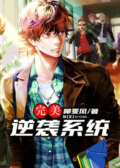 盾战士的悠闲生活 威弟弟弟