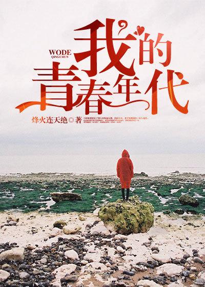 淑女路线是什么样的