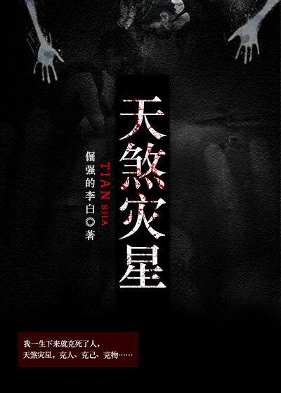 极品小农场TXT笔趣阁