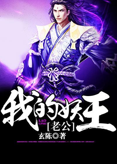 混世刁民完整版免费阅读