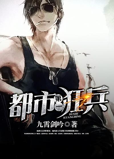 混世刁民女主角有几个