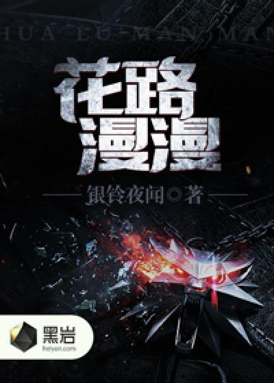 新蜀山传奇在线观看