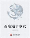 重生我是商业大亨