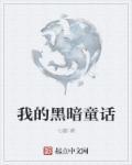 商业大亨视频