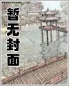 商业大亨写的书
