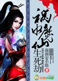 回春帝后免费阅读