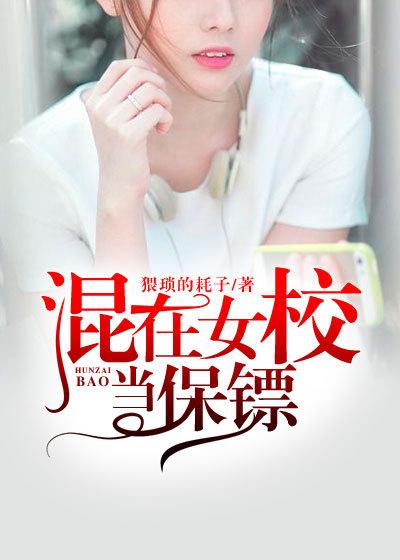 东芳韵健康美业集团