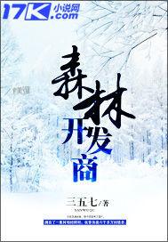 从长生界开始纵诸天