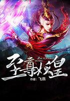 重生之注定作死百度