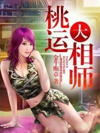 天剑至尊牛大力