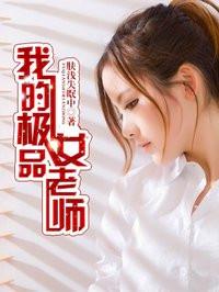 天剑至尊 残依水