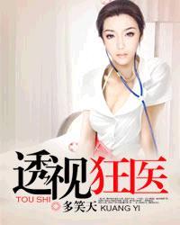 天剑至尊免费阅读