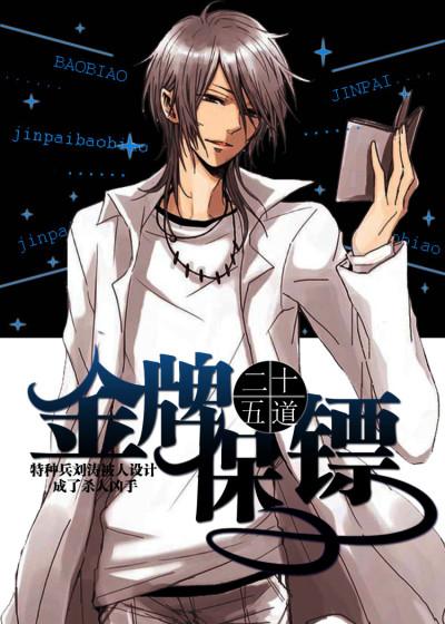 主簿是什么官职