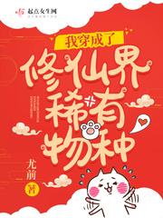 县主她娇媚撩人(重生)