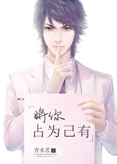 校园纯情高手熊霸天下