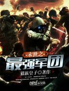 太古神王境界划分