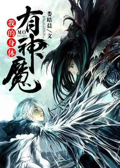 青衣修罗传全文免费阅读