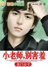 绝世神医混都市