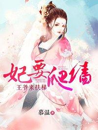 大逆转1906精校版TXT