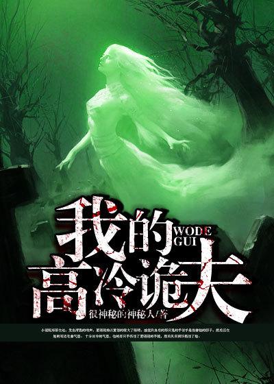 村后有块玉米地全文三杯鸡