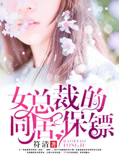 仙河风暴几个女主