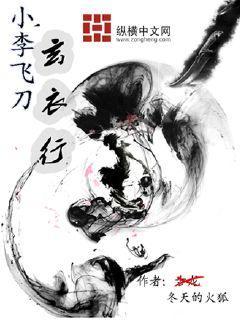 美漫世界的血精灵在线观看