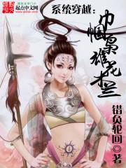 美漫世界的小精灵