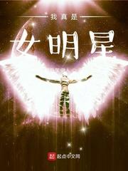 心理大师沈非是正常人吗