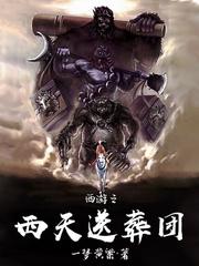 心理大师模仿者