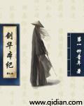 超魔构筑师百度百科