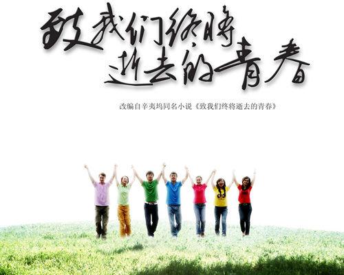 拽丫头杠上恶魔校草