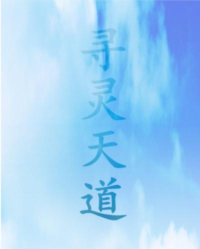 重生之枭后风流结局