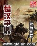 校花的龙武狂兵免费阅读