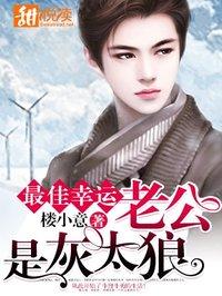 巫师的日常生活向家小十