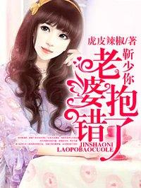 军婚缘定三生注定的缘分