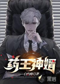 有珠何须椟讲的什么