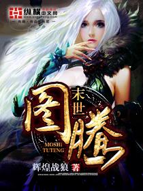 大师悠闲生活免费阅读