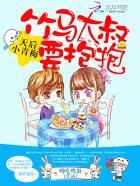 快穿之极品女主