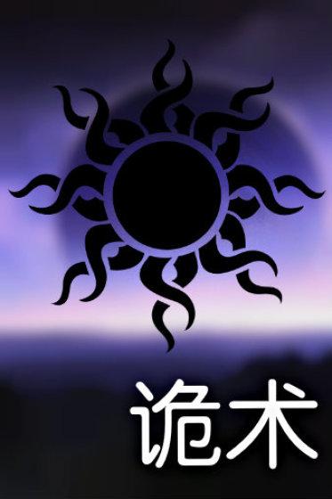 我负责吃奶一到四章