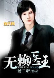 永历四年春腾子京嫡守