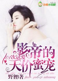 百亿豪门千金小姐照片