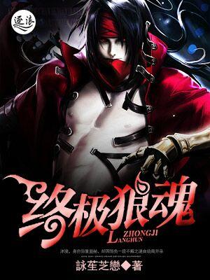 神医狂妃腹黑王爷